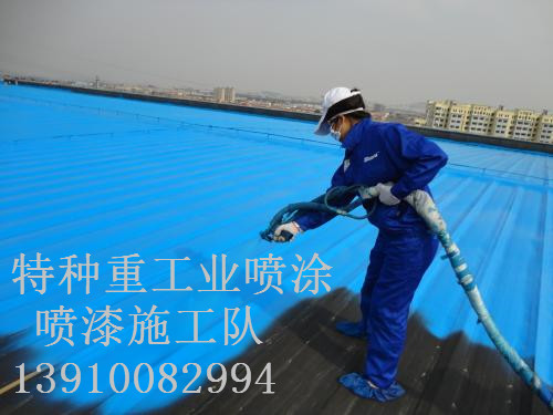 长沙除锈喷漆 & 设备厂房翻新